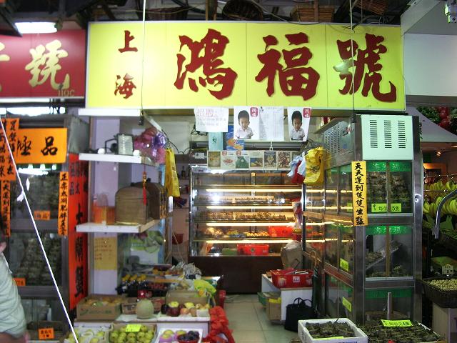 �����,�Ӵ�,�j�h��,���W,���o��,��